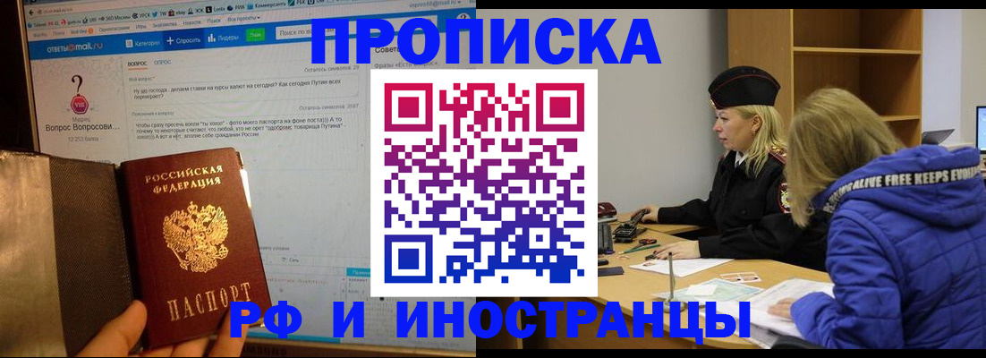 регистрация для школы в Белой Калитве