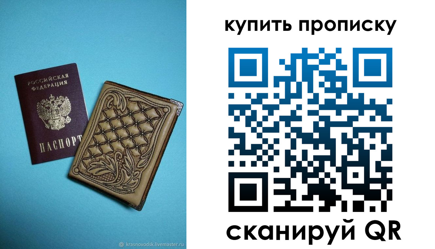 регистрация для дет. сада в Белой Калитве